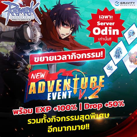 ragnarok online news